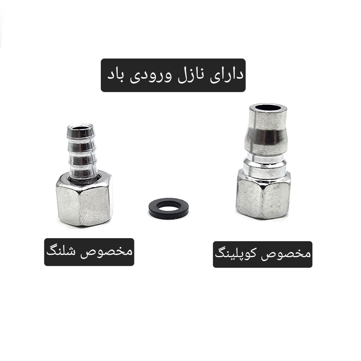 گازوییل پاش بادی نیترو مکس مدل NT-1026 حجم 600 سی سی - Image 3